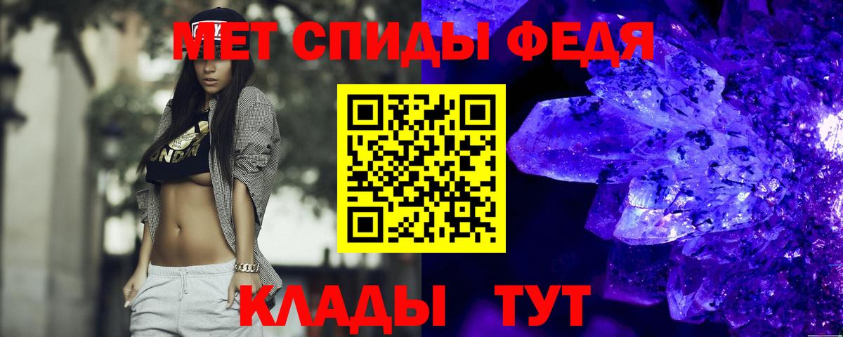 Сарапул  АМФЕТАМИН  Вход с VPN  Amphetamine Розовый 