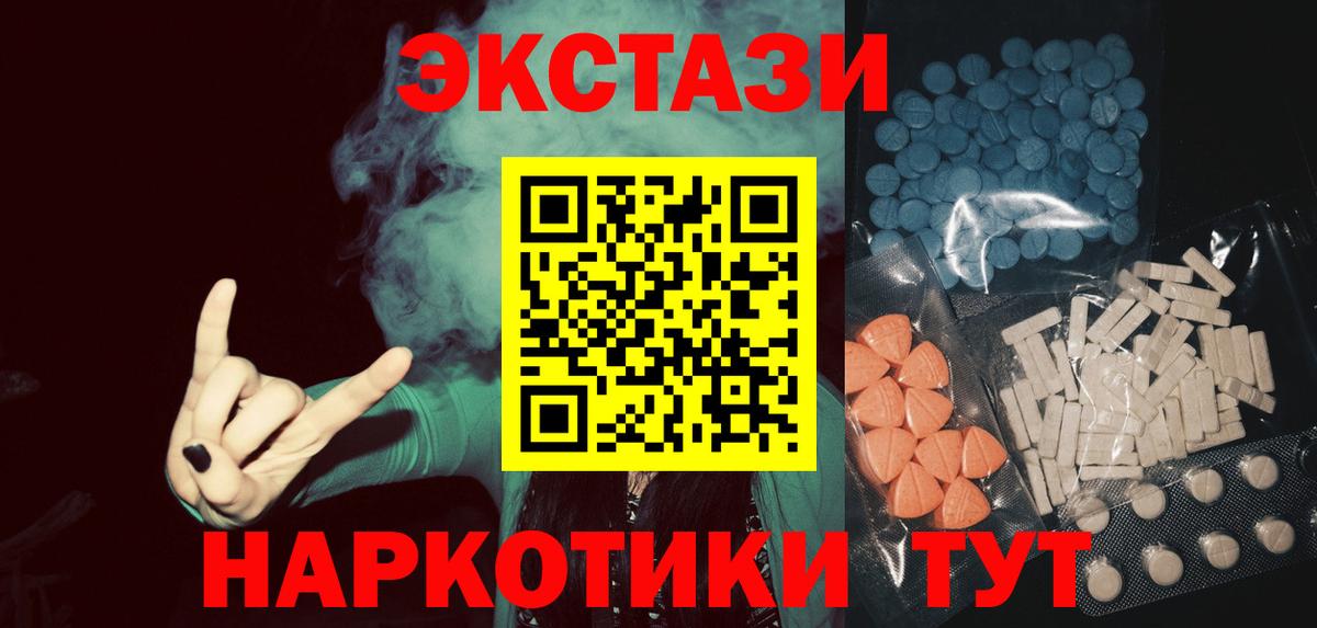ЭКСТАЗИ Cube Сарапул