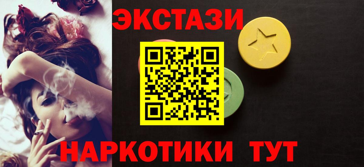 Сарапул  Ecstasy Philipp Plein  Экстази Philipp Plein  Вход с VPN 