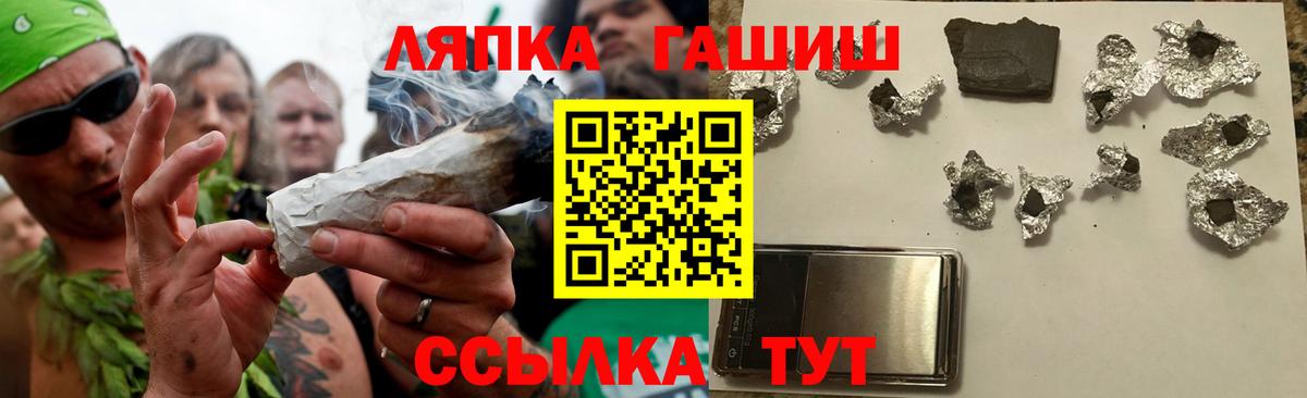 ГАШИШ Premium  Вход с VPN  купить закладку  Сарапул  ГАШ гашик  ГАШ 