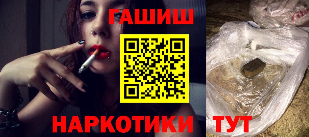 Гашиш Ice-O-Lator Сарапул