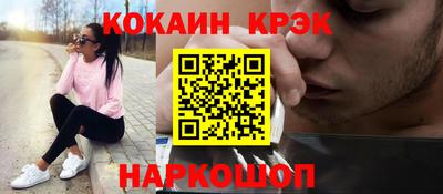 кокаин VHQ Бузулук