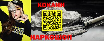 кокаин VHQ Бузулук