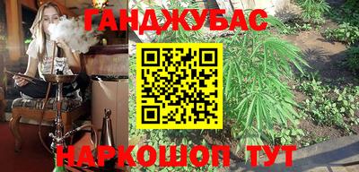 гашиш Будённовск