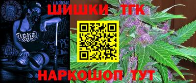 гашиш Будённовск