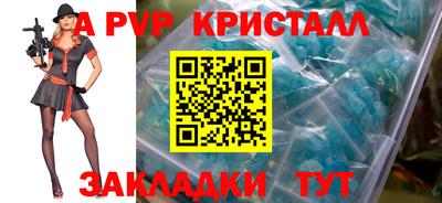 метадон Бугуруслан
