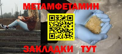 метадон Бугуруслан