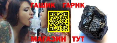 гашиш Будённовск