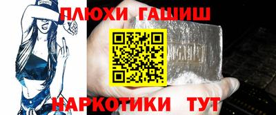 гашиш Будённовск