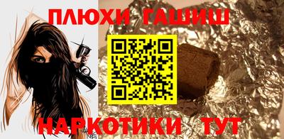 гашиш Будённовск