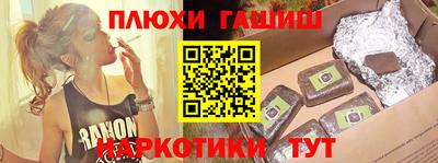 гашиш Будённовск