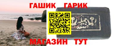 гашиш Будённовск