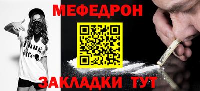метадон Бугуруслан