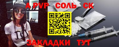 гашиш Будённовск