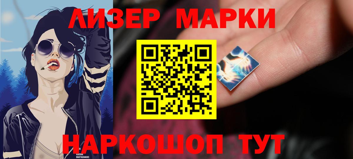 Сарапул  ЛСД экстази ecstasy  LSD-25 экстази ecstasy  Вход с VPN 