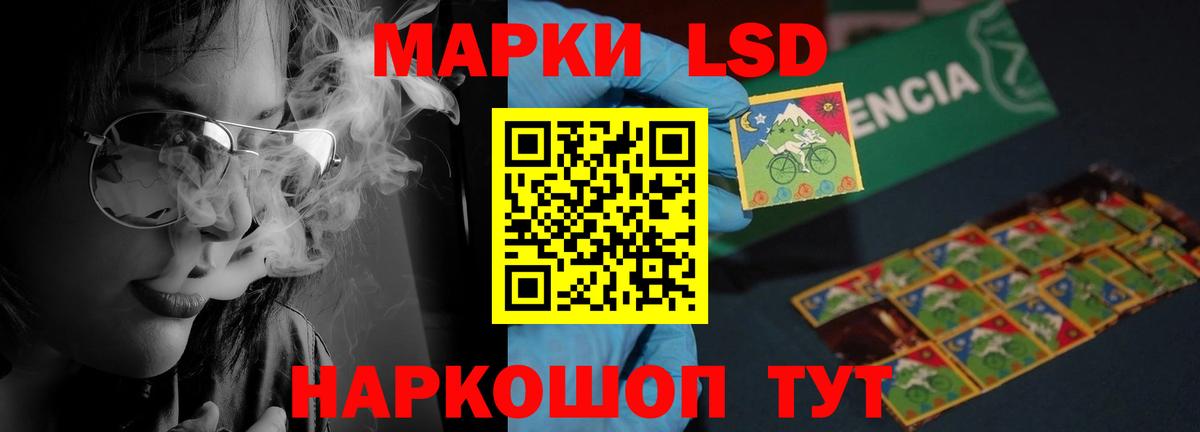 Лсд 25 экстази ecstasy Сарапул