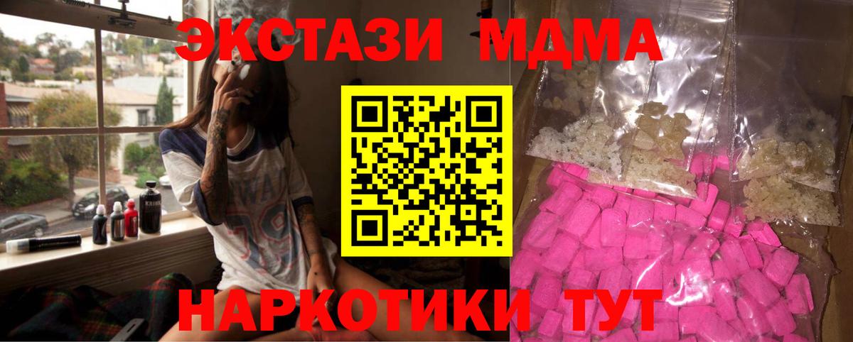 MDMA VHQ Сарапул
