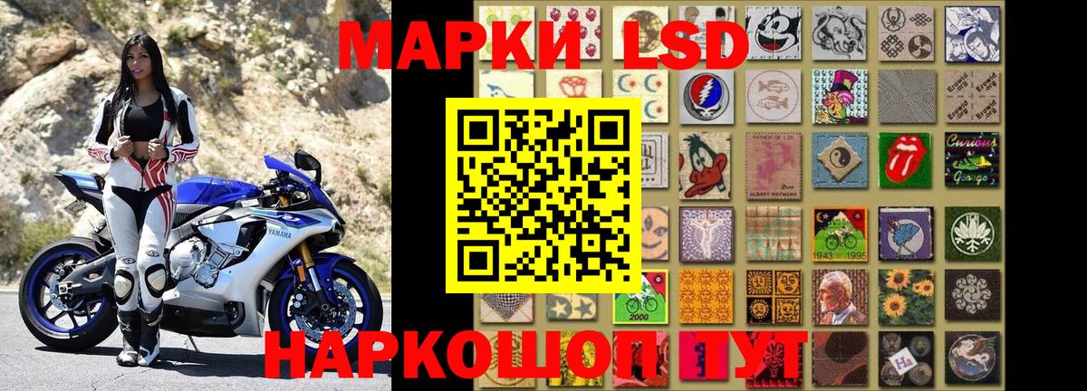 Марки N-bome 1,8мг Сарапул