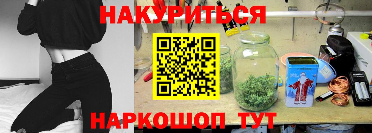 Сарапул  МАРИХУАНА ГИДРОПОН  Бошки марихуана THC 21%  Вход с VPN  Канабис AK-47  Бошки Шишки Amnesia 